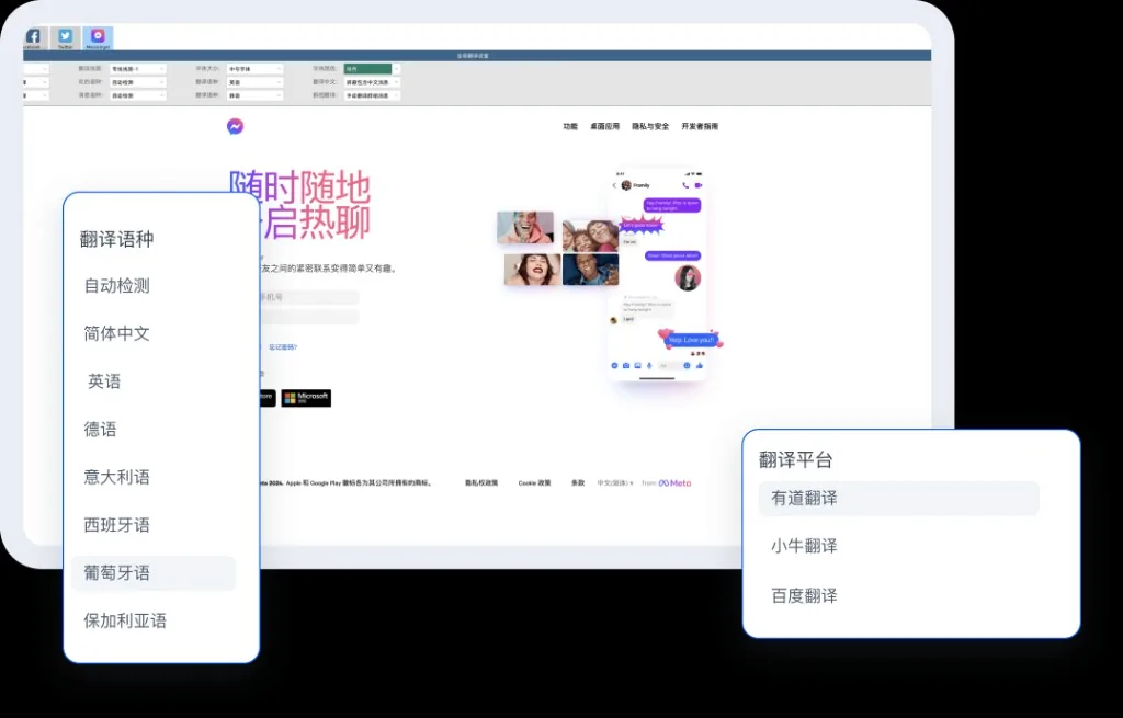 HelloWorld杂志栏使用场景